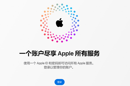 常州iPhone维修中心分享iPhone下载应用时重复提示输入账户密码怎么办 