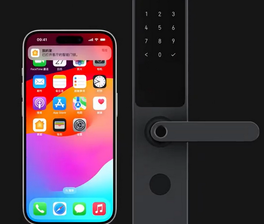 常州iPhone维修站分享在iPhone上使用家庭钥匙开启智能门锁 