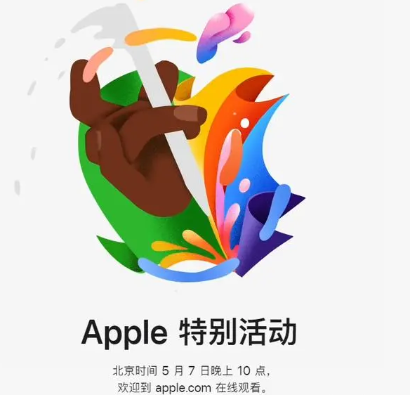 常州常州ipad维修服务点分享新款iPad Pro和iPad Air要来了