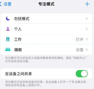 常州iPhone维修服务分享可在指定位置自动切换锁屏墙纸 