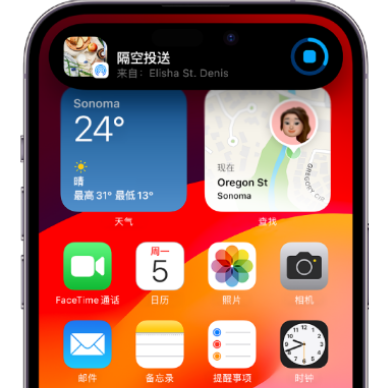 常州apple维修服务分享两台iPhone靠近即可共享照片和视频 