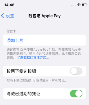 常州苹果锁屏维修分享iPhone锁屏时声音忽大忽小调整方法