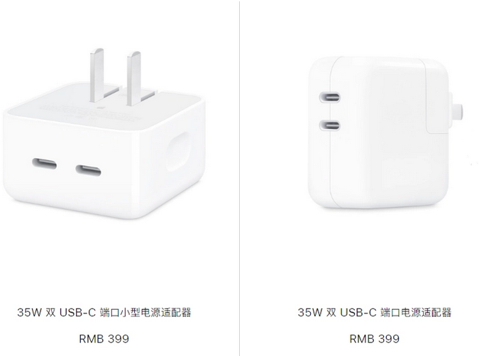 常州苹果15服务店分享iPhone15系列会不会有35W有线充电