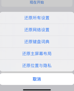 常州apple服务站点分享iPhone上个人热点丢失了怎么办