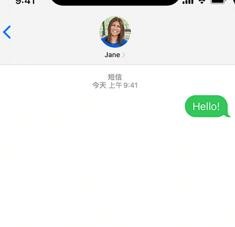 常州apple维修iPhone上无法正常发送iMessage信息