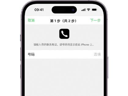 常州apple维修店分享如何通过iCloud网页查找iPhone位置