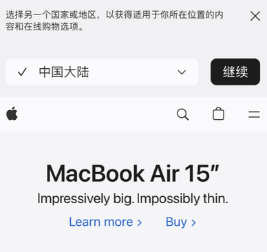 常州apple授权维修如何将Safari浏览器中网页添加到桌面 