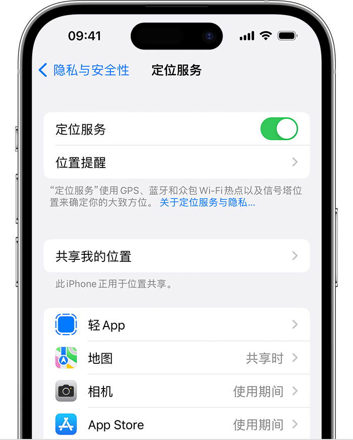 常州苹果维修网点分享如何在iPhone上阻止个性化广告投放 