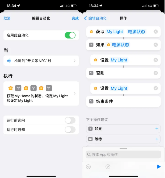 常州苹果14服务点分享iPhone14中NFC功能的使用场景及使用方法 