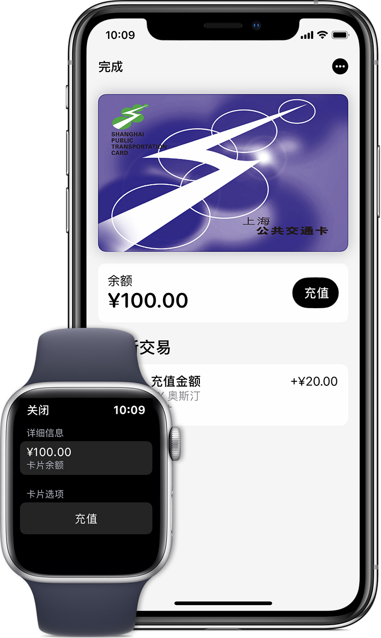 常州苹果手机维修分享:用 Apple Pay 刷交通卡有哪些优势？如何设置和使用？ 