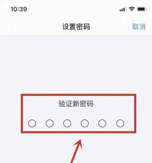 常州苹果手机维修分享:如何安全的使用iPhone14？iPhone14解锁方法 