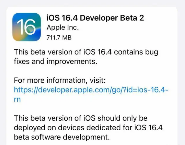 常州苹果手机维修分享：iOS16.4 Beta2升级建议 