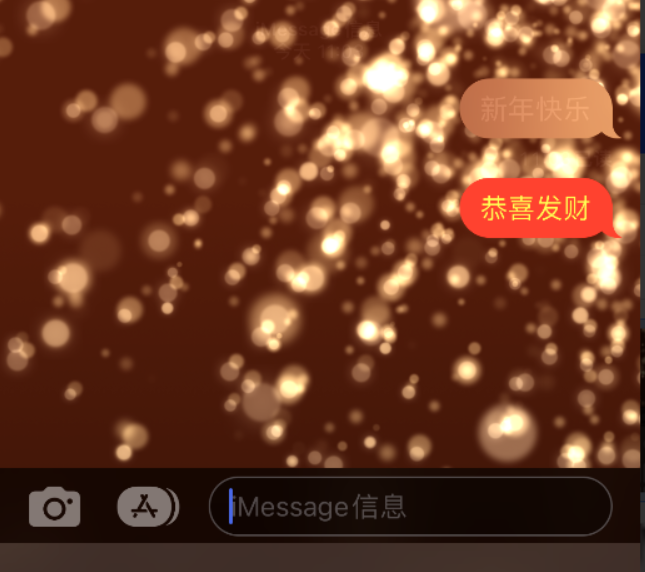 常州苹果维修网点分享iPhone 小技巧：使用 iMessage 信息和红包功能 