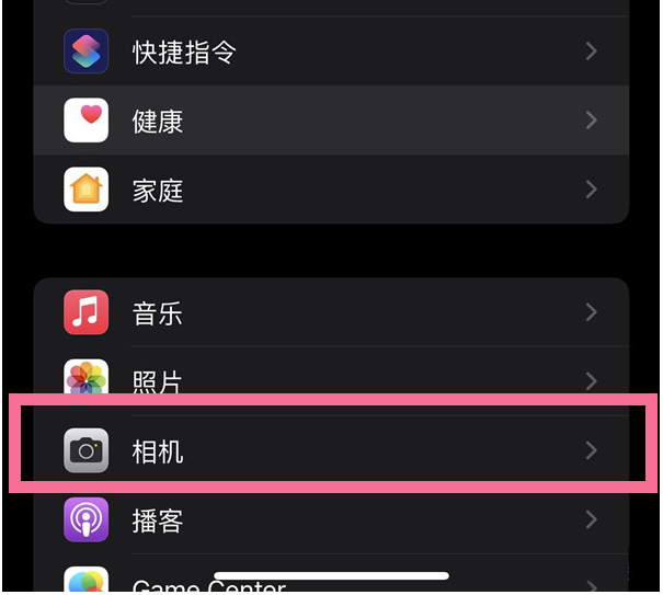 常州苹果14维修分享iPhone 14在截屏中选择文本的方法 