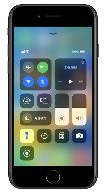 常州苹果14维修分享苹果iPhone 14 Pro手电筒开启方法 