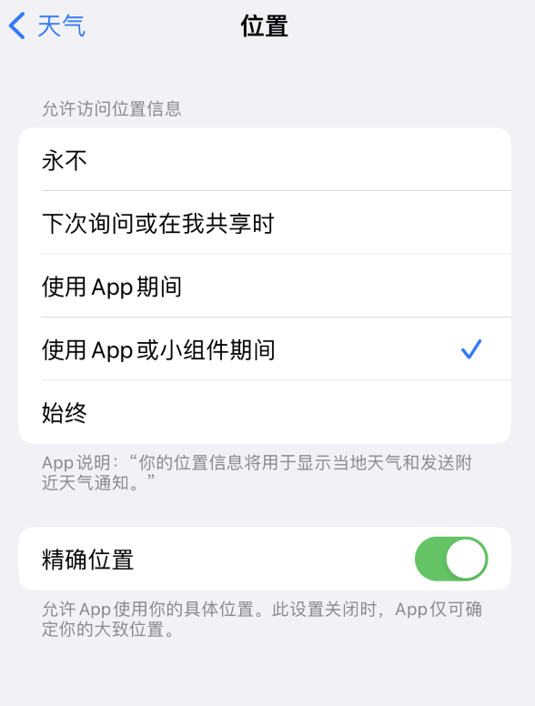 常州苹果服务网点分享你会去哪购买iPhone手机？如何鉴别真假 iPhone？ 