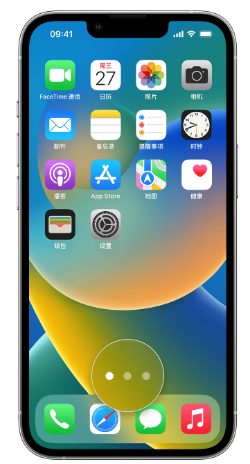 常州苹果手机维修分享iPhone 已安装的应用不见了怎么办 