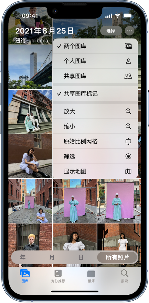 常州苹果手机维修分享升级 iOS 16.1 后，如何设置或加入 iCloud 共享照片图库 