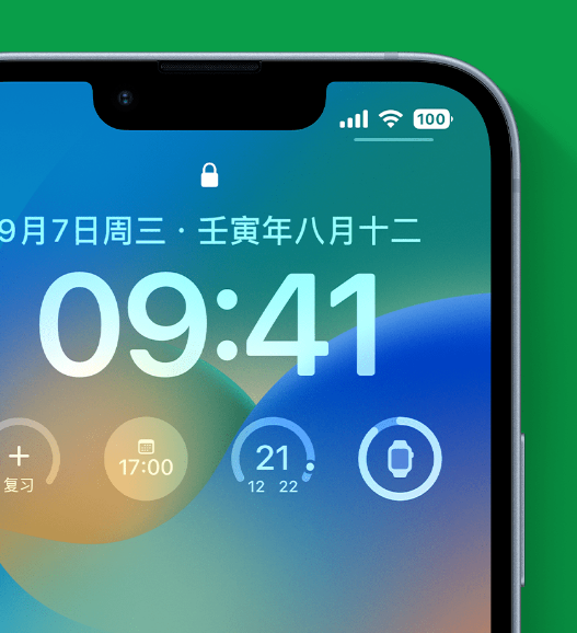 常州苹果手机维修分享官方推荐体验这些 iOS 16 新功能 