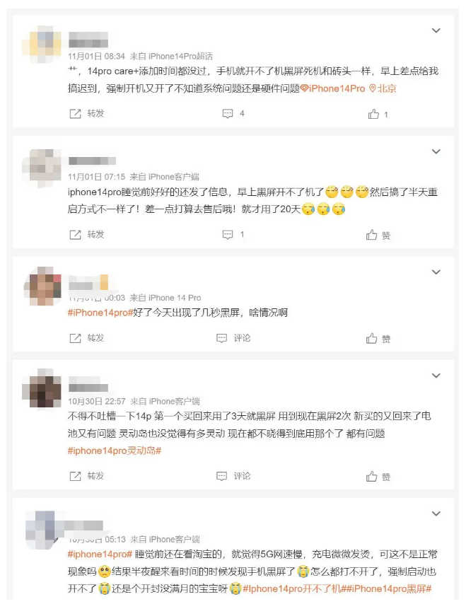 常州苹果14维修分享iPhone 14 Pro无法开机、黑屏怎么办 