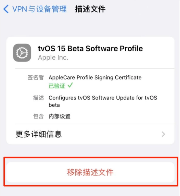 常州苹果手机维修分享iOS 15.7.1 正式版适合养老吗 