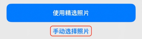 常州苹果14维修分享iPhone 14 Pro一键更换壁纸方法教程 
