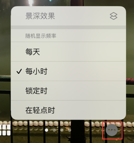 常州苹果手机维修分享iOS 16 小技巧：锁定屏幕支持随机切换指定照片 