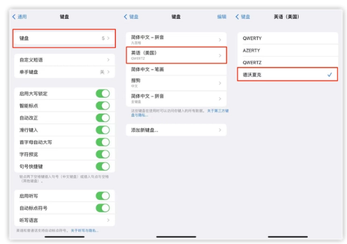 常州苹果手机维修分享iOS 16输入法新功能：打字速度翻倍 