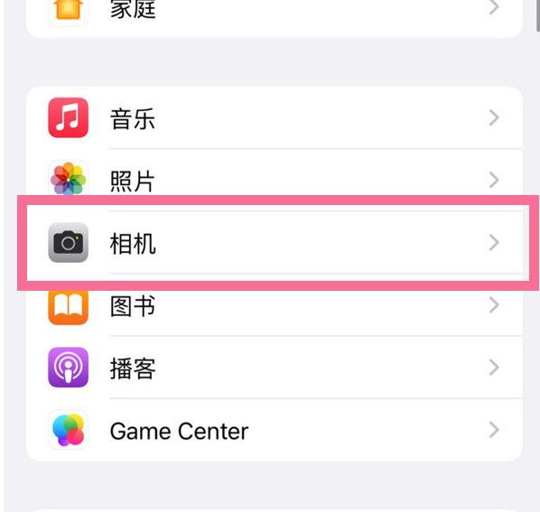 常州苹果手机维修分享升级iOS16后iPhone自拍照片反了怎么办 