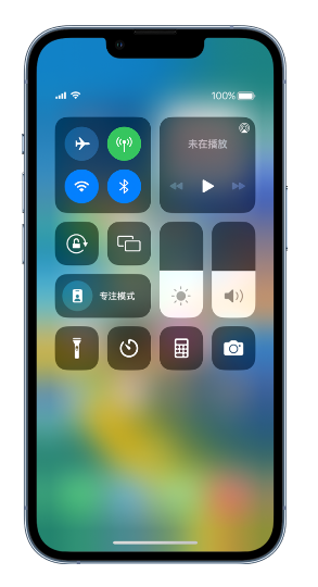 常州苹果14维修分享 iPhone 14 个性化设置：让它成为你的专属设备 