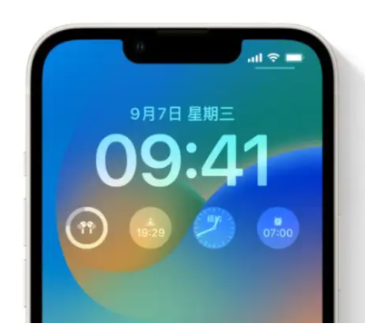 常州苹果手机维修分享iOS16锁屏时间字体修改教程 