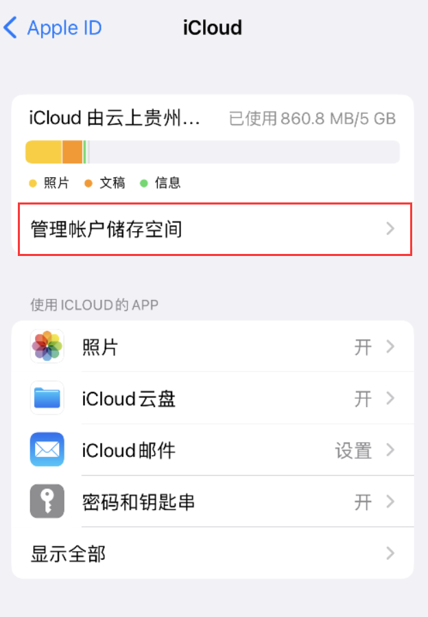 常州苹果手机维修分享iPhone 用户福利 