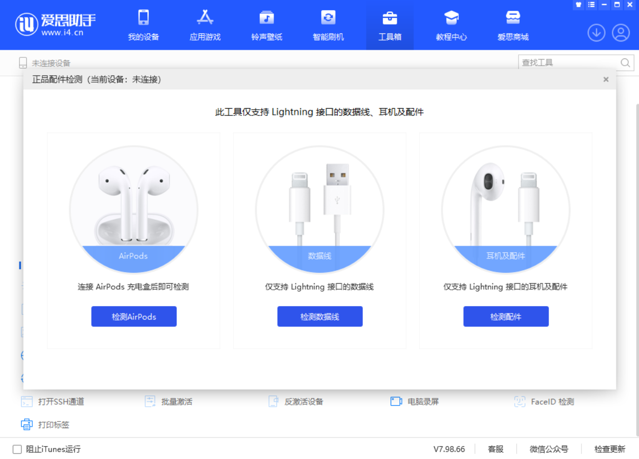 常州苹果手机维修分享iOS 16 全新功能 