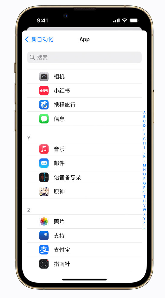 常州苹果手机维修分享iPhone 实用小技巧 