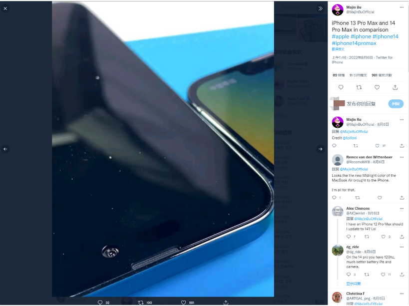 常州苹果14维修分享iPhone 14 Pro Max 与 iPhone 13 Pro Max有哪些不同 