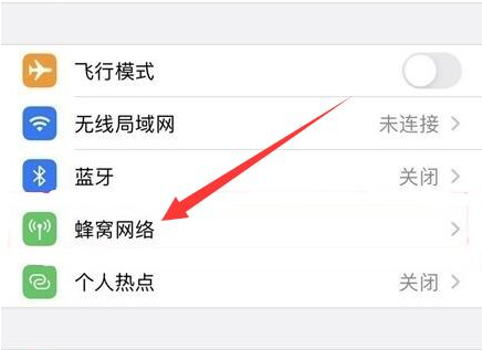 常州苹果手机维修分享iPhone手机4G网络怎么设置成5G网络 