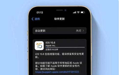 常州苹果手机维修分享iOS 15.6续航怎么样 