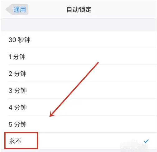 常州苹果14维修分享iPhone 14有常亮屏功能吗 