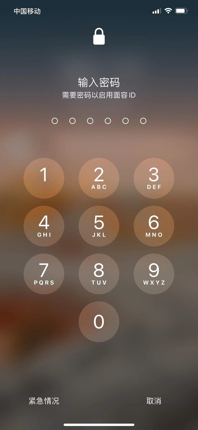 常州苹果13维修分享iPhone 13加强锁屏功能有什么用 