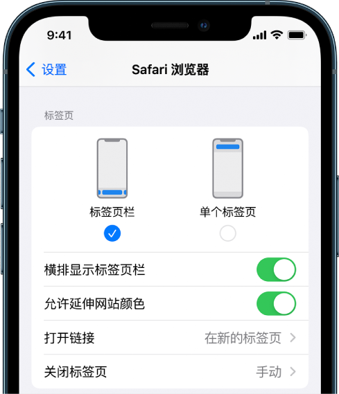 常州苹果手机维修分享iOS 15 使用技巧 