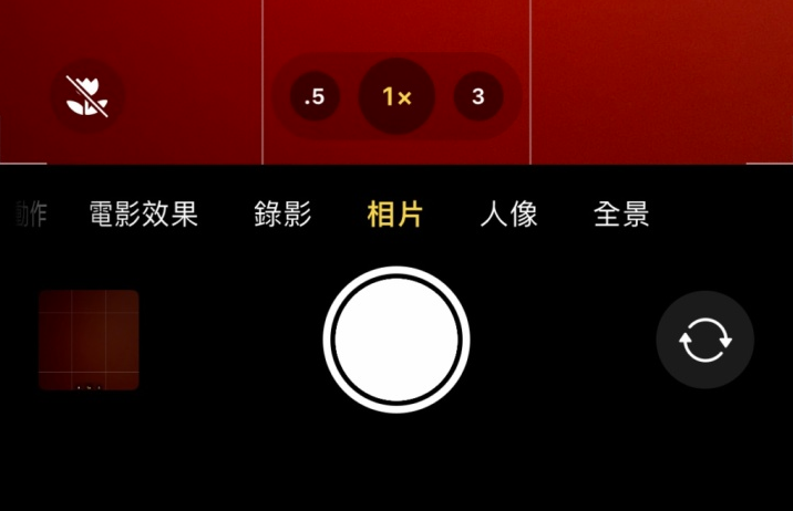 常州苹果13维修分享 iPhone 13 Pro 系列中拍摄和控制微距照片和视频 