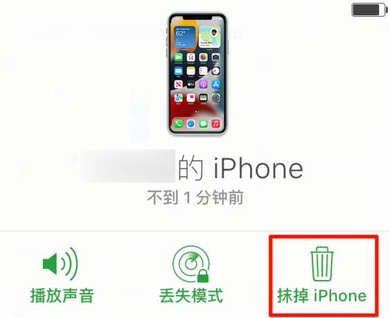 常州苹果手机维修分享iOS 15 中值得注意的重要功能 