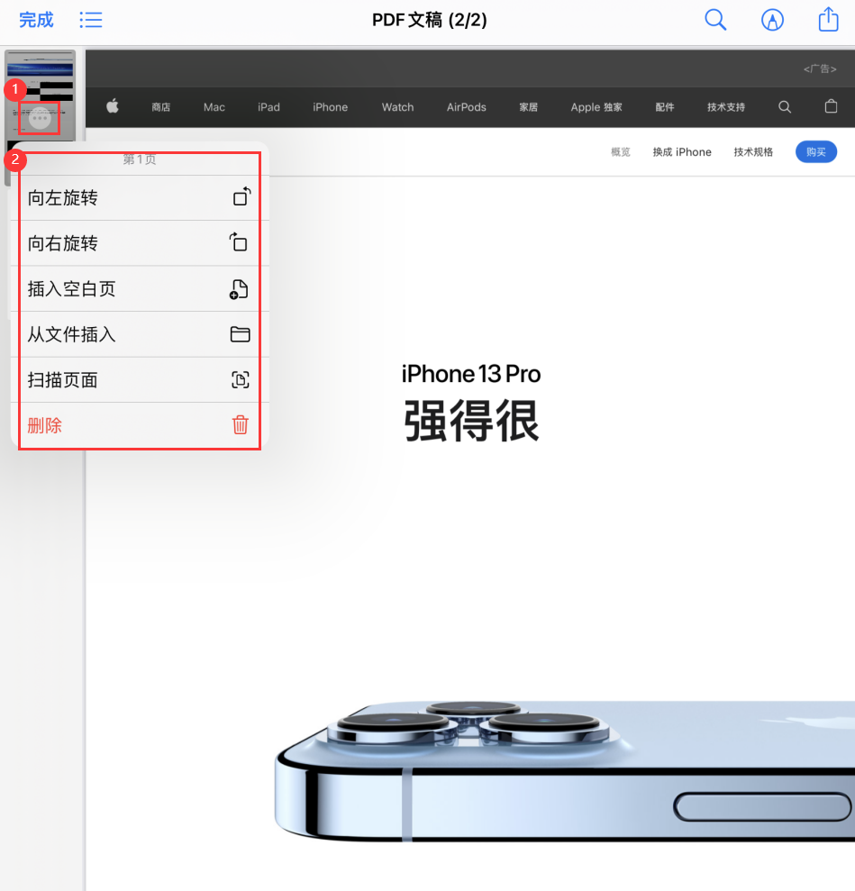 常州苹果手机维修分享iOS 15 小技巧 