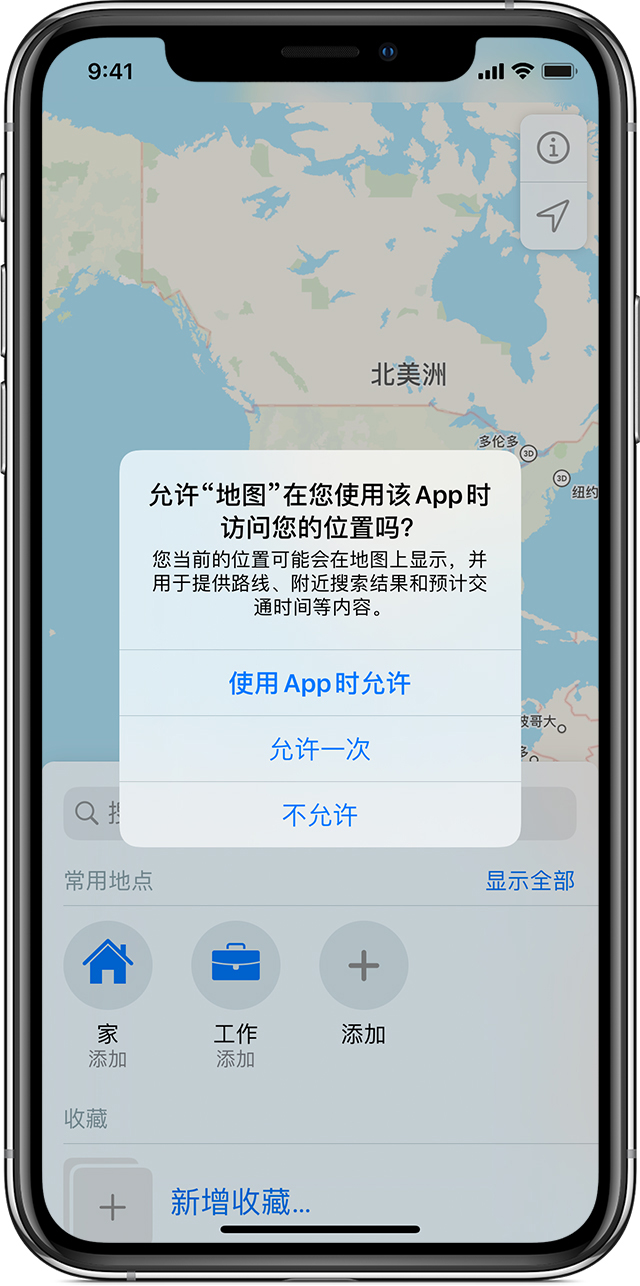 常州苹果手机维修分享iOS 15 使用技巧 