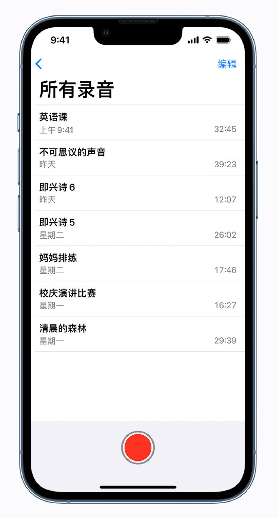 常州苹果手机维修分享最新屏蔽 iOS 16 更新描述文件已发布 