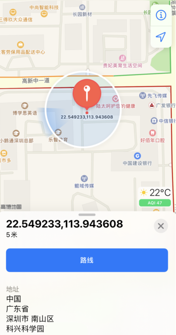 常州苹果手机维修分享iPhone 小技巧 