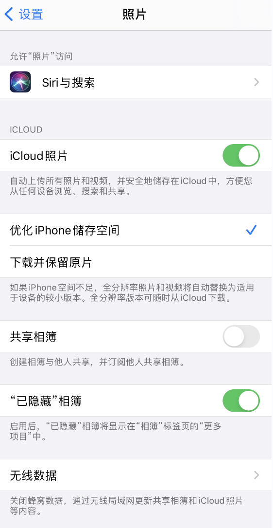 常州苹果13维修分享iPhone 13 打开照片时先模糊后清晰是什么原因 