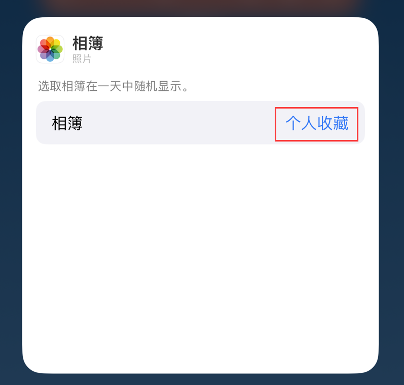 常州苹果手机维修分享iOS 17 小技巧 