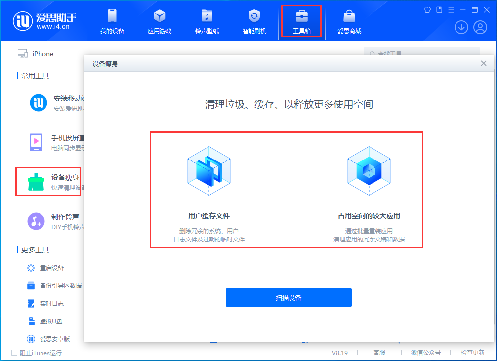 常州苹果手机维修分享关于iPhone存储空间的一些疑问 