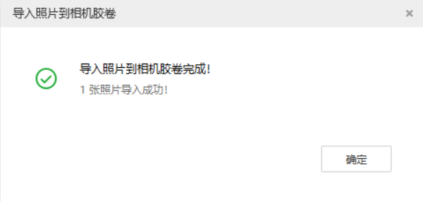 常州苹果手机维修分享如何将照片导入到 iPhone 13 